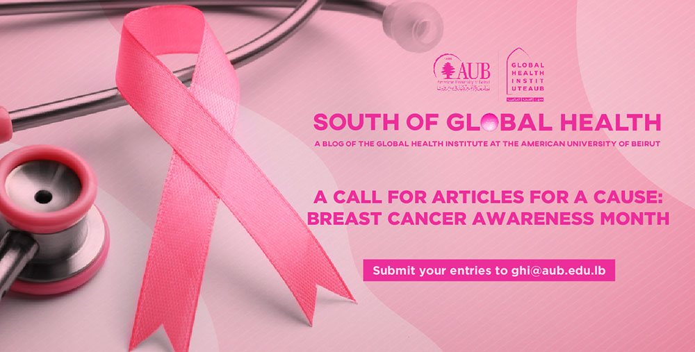 Global Health Institute Call For Articles For A Cause This Breast Cancer Awareness Month