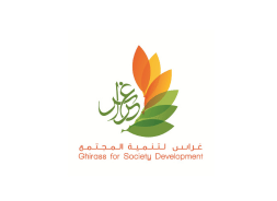 Ghirass for Society Development