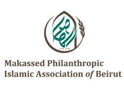 Makassed Philanthropic Islamic Association