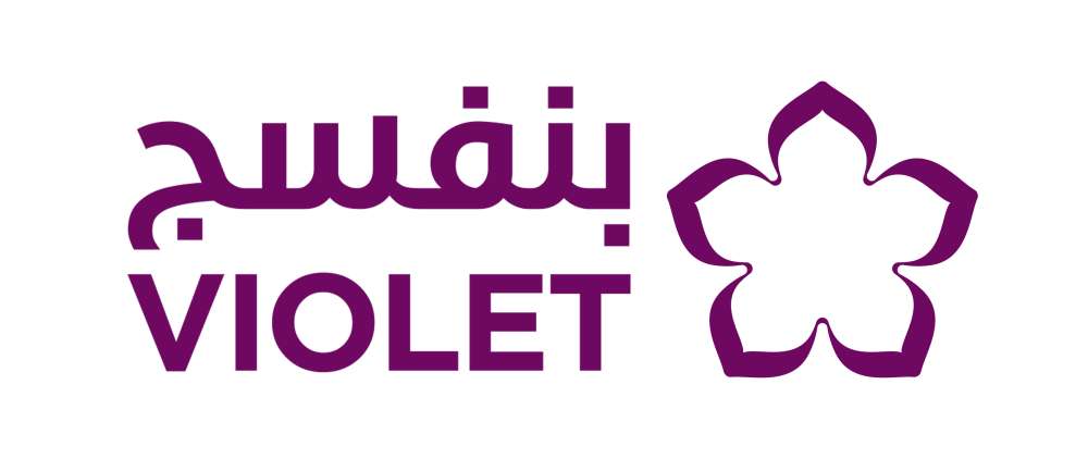 منظمة بنفسج – Violet Organization