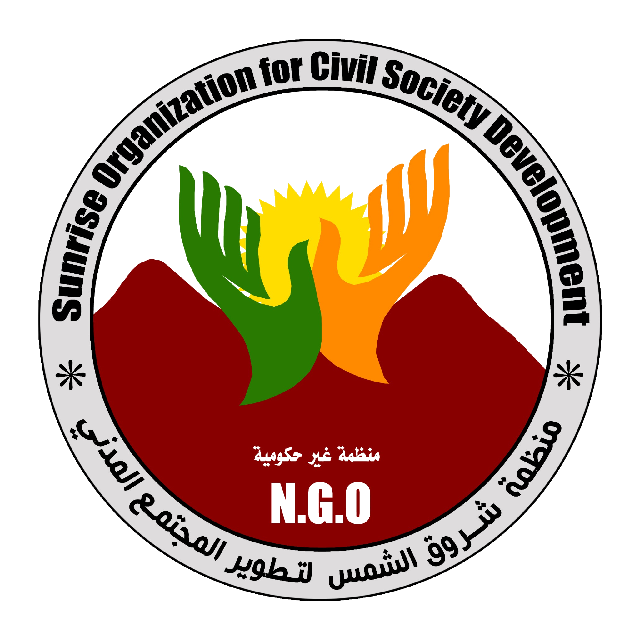 Sunrise Organization for Civil Society Development