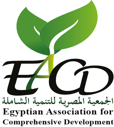 الجمعية المصرية للتنمية الشاملة